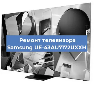 Замена материнской платы на телевизоре Samsung UE-43AU7172UXXH в Самаре